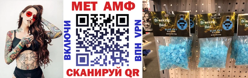 АМФ Розовый  купить закладку  Элиста 