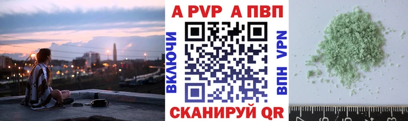 закладки  Элиста  Alfa_PVP крисы CK 