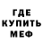 КЕТАМИН VHQ Aleksas Grodis