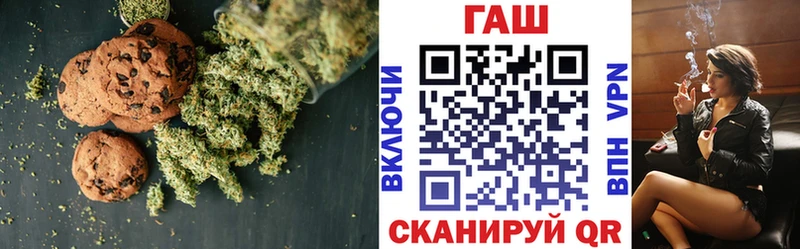 Cannafood марихуана  сколько стоит  Элиста 
