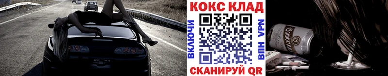 купить   Элиста  COCAIN 98% 