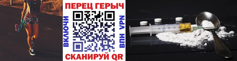 купить наркотики сайты  Элиста  ГЕРОИН гречка 