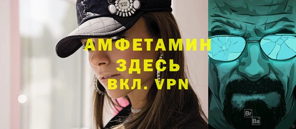 ALPHA PVP Киренск