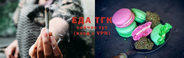 круглые Кинешма