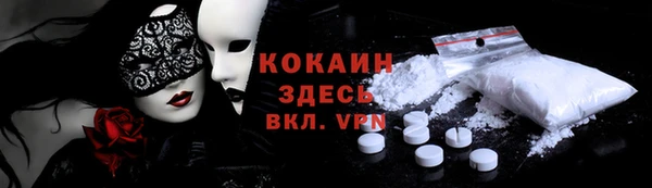 ALPHA PVP Киренск