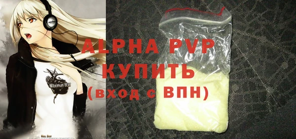круглые Кинешма