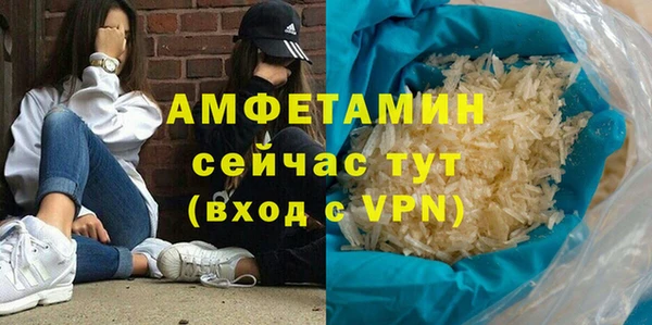 стаф Братск
