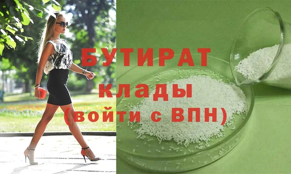мефедрон мука Козельск