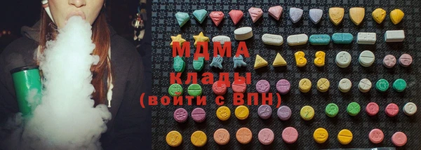 ALPHA PVP Киренск