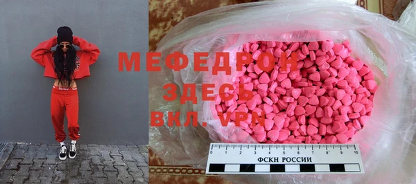 мефедрон мука Козельск
