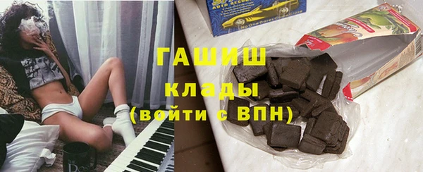 бошки Киреевск