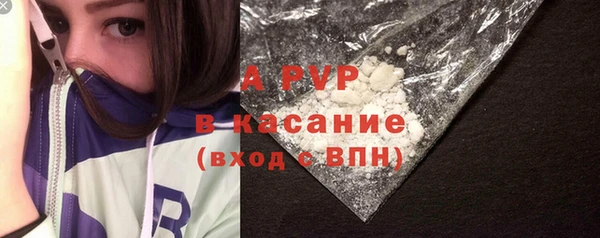 каннабис Орск