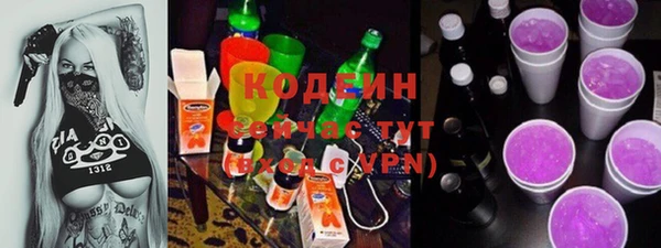 круглые Кинешма