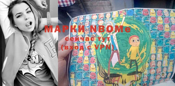 ALPHA PVP Киренск