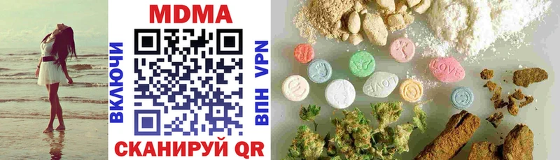 купить  сайты  Элиста  МДМА crystal 