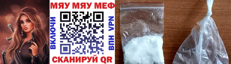 Мефедрон mephedrone  Элиста 
