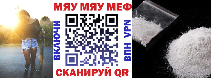 МЕФ  Элиста