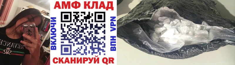 Первитин Декстрометамфетамин 99.9%  закладки  Элиста 