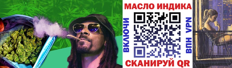 Дистиллят ТГК жижа  kraken как зайти  Элиста  наркота 